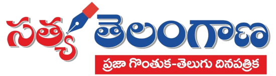 Satya Telangana